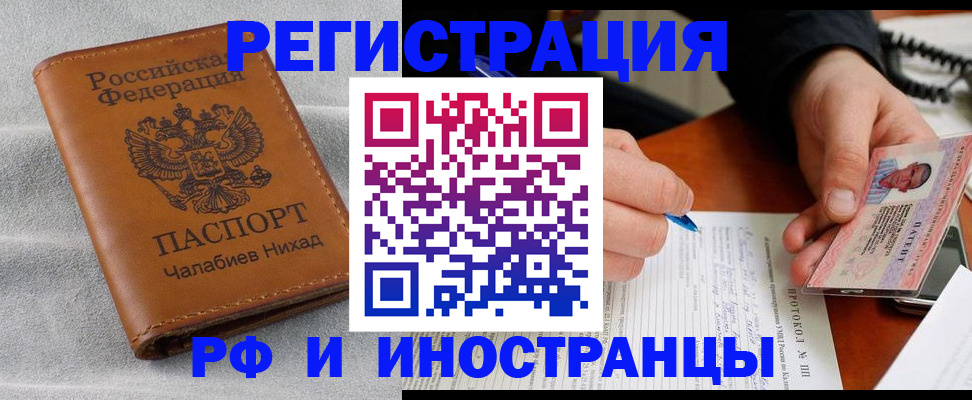 регистрация для школы в Чаплыгине