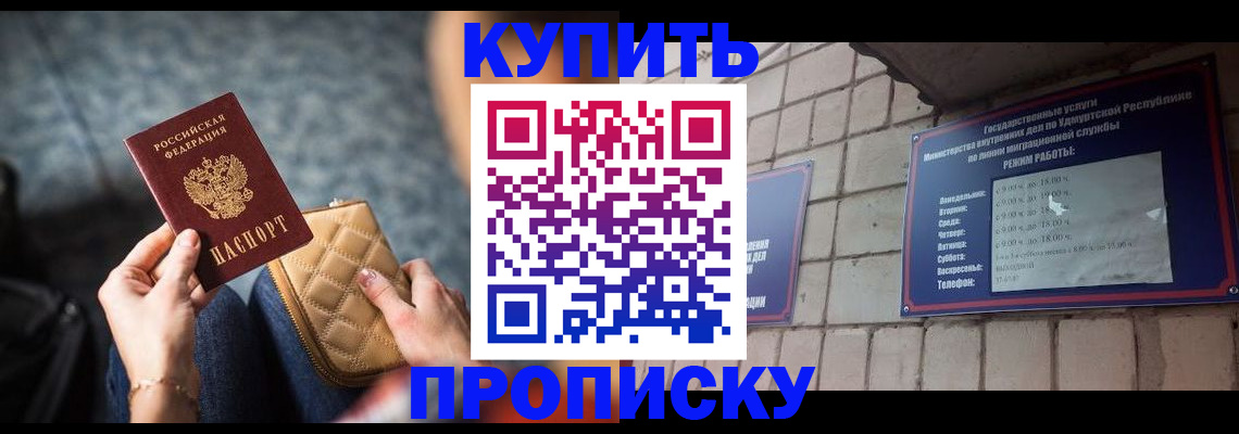 регистрация для дет. сада в Чаплыгине